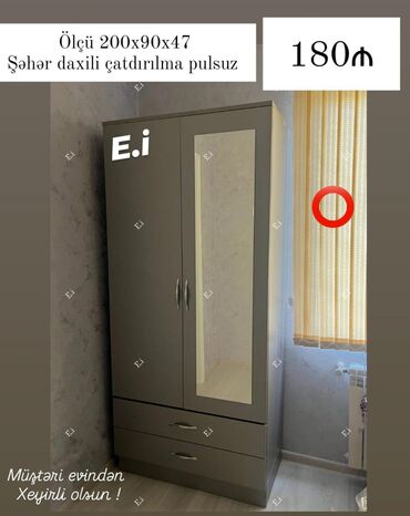 fasad boyaları qiymətləri: Yeni, Dəhliz dolabı