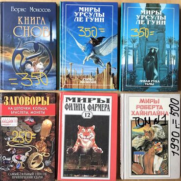 Другие аксессуары для мобильных телефонов: Наклеечки #Стикеры на чехол смартфона Объёмные наклейки - очень — 9