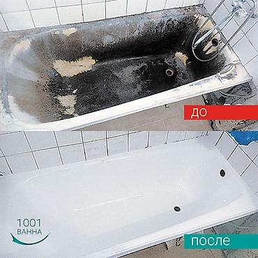 покраска ванны: Реставрация ванн под ключ | Опыт 6 лет ✨ Вернем вашей ванне идеальный — 3