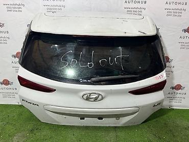Крышка багажника Hyundai Kona OS 1 2017 (б/у)