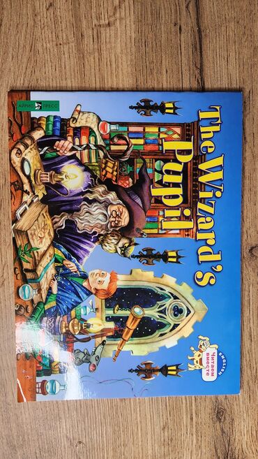 Детские книги: Набор детских книг (английский и русский языки) Состав: - Серия “An — 43