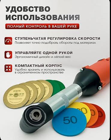 Граверы: Угловой гравер 550 W — универсальный инструмент для резки, шлифовки — 4