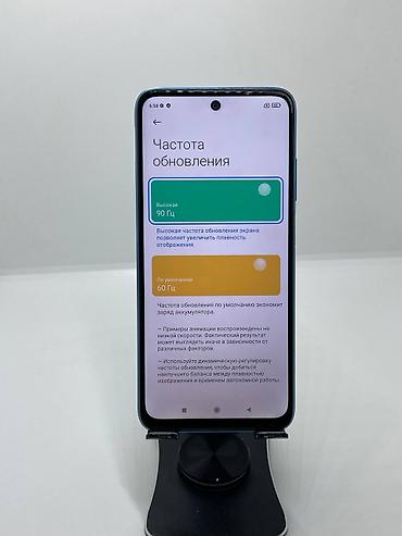 телефон редми 10 с: Redmi, Redmi 10, Б/у, 64 ГБ, цвет - Голубой, 2 SIM — 8
