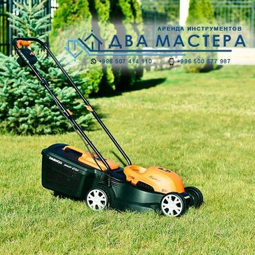 косилка плющилка: АРЕНДА!!! Газонокосилка Сдам в аренду газонокосилку электрическую