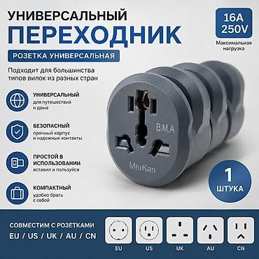 Оптовая цена от 24 штук - 45 сом за штуку Розничная цена от 1 штуки