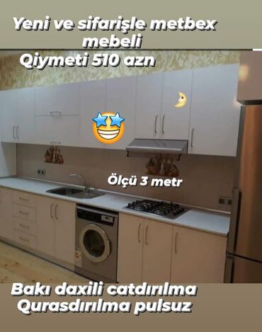 uşaq üçün qoşqulu maşınlar: Metbext mebili