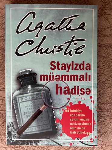книга английский язык 6 класс азербайджан: Her biri 6 AZN. Hamisi yeni kimidir