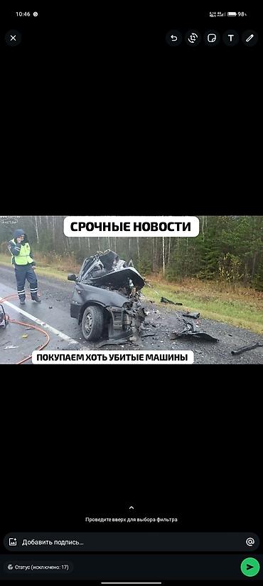 Daewoo: Срочные новости покупаем на запчасти на разбор в любом Состоянии at lalafo.kg — 3 Daewoo: Срочные новости покупаем на запчасти на разбор в любом Состоянии — 3