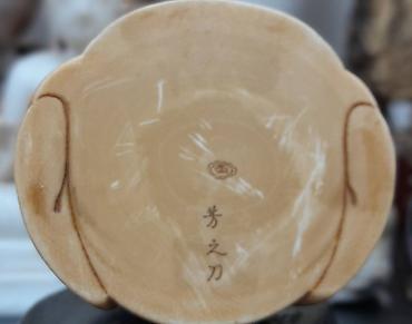 Figure: Japanska slonovaca rezbarija – škola Tokio, majstor Yoshiyuki (oko — 17