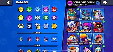 Значки, ордена и медали: Аккаунт Brawl Stars Основные характеристики: - Трофеи: 69 476 - Путь — 6