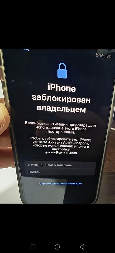 iphone cs: IPhone 14 Pro, Б/у, 256 ГБ, Чехол — 4