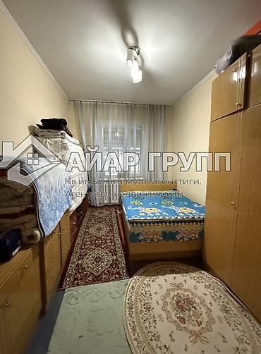 Продажа коттеджей и домов: 🏡✨ Продаётся уютный дом в селе Кожомкул Идеальный вариант для — 12