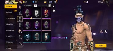 Башка аксессуарлар: Аккаунт Free Fire Состав и особенности: - Уровень профиля: 28 - — 6