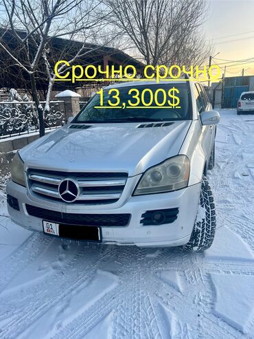 Mercedes-Benz: Mercedes-Benz GL-Class: 2007 г., 4.8 л, Типтроник, Бензин, Внедорожник