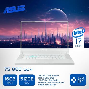 ноут 20: Ноутбук, Asus, 16 ГБ ОЗУ, Intel Core i7, 15.6 ", Б/у, Игровой, память SSD