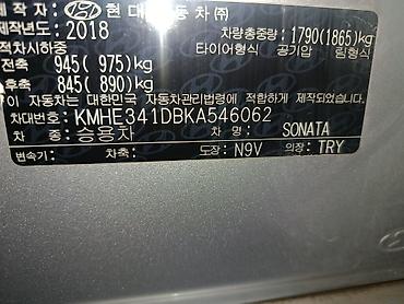 mazda cx: Hyundai Sonata: 2018 г., 2 л, Автомат, Газ, Лифтбек — 6