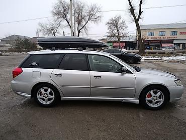 Subaru: Subaru Legacy: 2004 г., 2 л, Автомат, Бензин, Универсал — 9