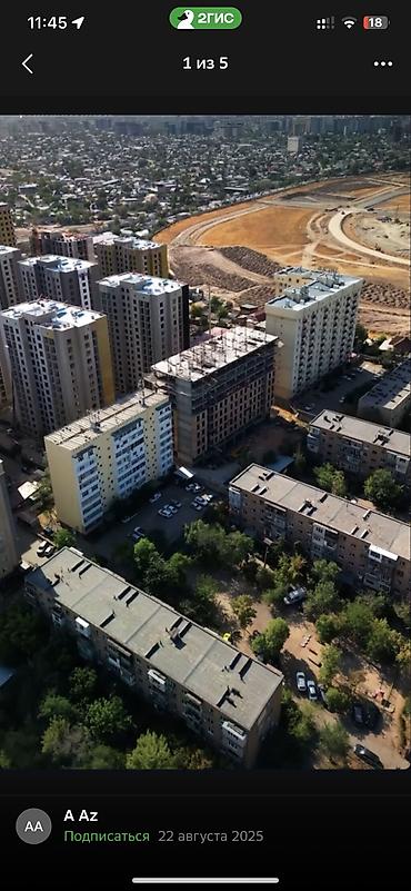 Продажа квартир: 1 комната, 47 м², Пишпек Индивидуалка, 8 этаж, ПСО (под самоотделку) — 2