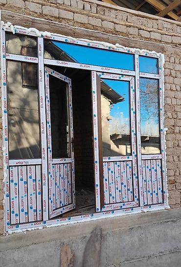 Пластиковые двери на заказ: Пластиковая дверь на заказ, Входная, Для офиса, Другое количество створок, Распашная, Казахстан, Бесплатный замер, Бесплатная доставка, Бесплатная установка at lalafo.kg — 19 Пластиковые двери на заказ: Пластиковая дверь на заказ, Входная, Для офиса, Другое количество створок, Распашная, Казахстан, Бесплатный замер, Бесплатная доставка, Бесплатная установка — 19