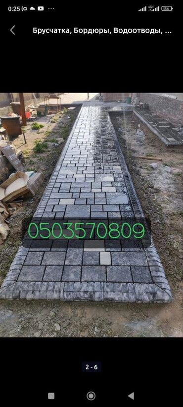 Бордюры: Бордюр, Гарантия, Бесплатная доставка, Бесплатный выезд — 21