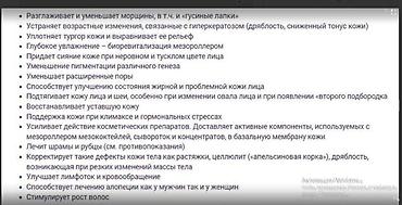 для роста волос: АППАРАТ ОТ ОБЛЫСЕНИЯ И НЕ ТОЛЬКО МНОГО ВИДОВ ВСЕ В ТЕМЕ читаем — 9