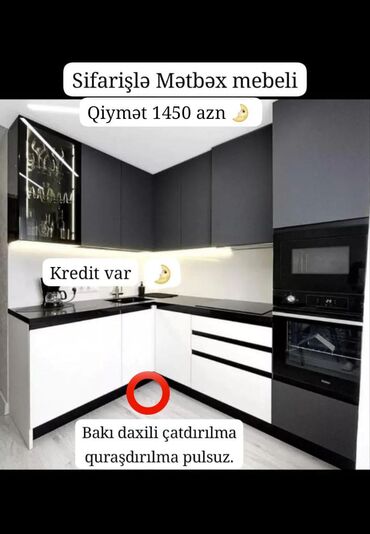 gurcu xengeli aparati: 🟣Yeni mətbəx mebeli 🆘 *1 pqm görə qiymətlər* 🟣Mat Laminat *180 azn*