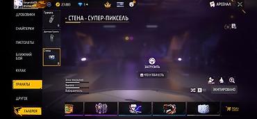 Другие комплектующие: Игровой аккаунт Free Fire Характеристики профиля: - Ник: AImanchikCR — 37