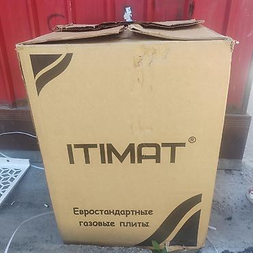 wok: Газовая плита ITIMAT I-6012, производство Турция (Made in Turkey) — 2