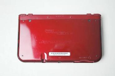 where to sell used electronics: Sređen tekst: NEW Nintendo 3DS XL – rezervisano. Konzola fizički nije — 4