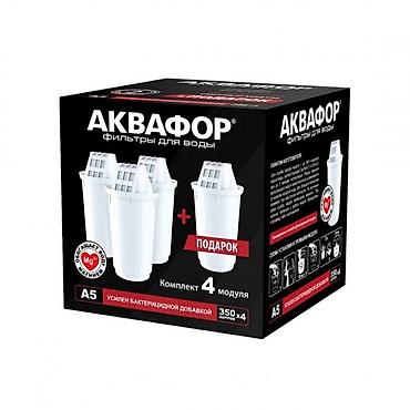 kaset calar: Aquaphor A5 süzgəc kasetləri – sürahi tipli su filtrləri üçün — 4