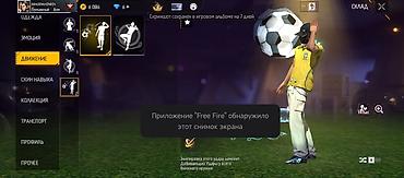 soft shell: Игровой аккаунт Free Fire Основное:Гугл - Ник: MADRAHIMOV - Уровень — 3