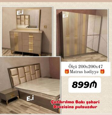 Çarpayılar: İkinəfərlik çarpayı, Yeni