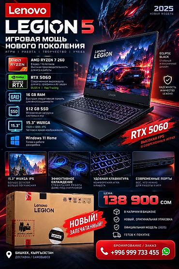 acer nitro 17: Игровой, Новый, AMD Ryzen 7, В рассрочку — 1