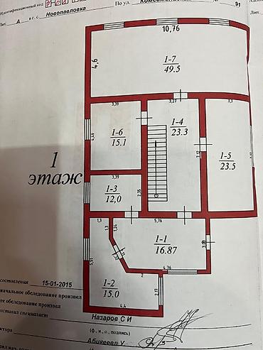 Долгосрочная аренда домов: 250 м², 6 комнат — 21