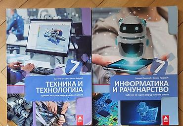 ploca za gramofon: Prodajem udžbenike za 5., 6. i 7.razred. 7 i 6 razred - Tehnika i — 2