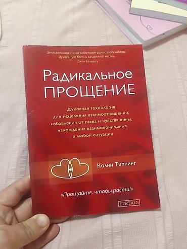 Спорт жана хобби: Новые книги от 100 с 
фото 9, 10, б/у по 50 с — 7