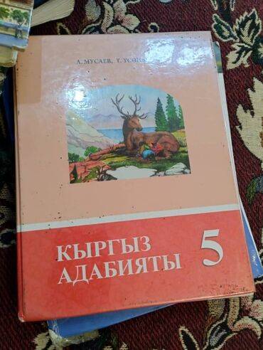 а байзаков алгебра 8 класс гдз: Учебник по алгебре для 8 класса от издательства «Просвещение». На
