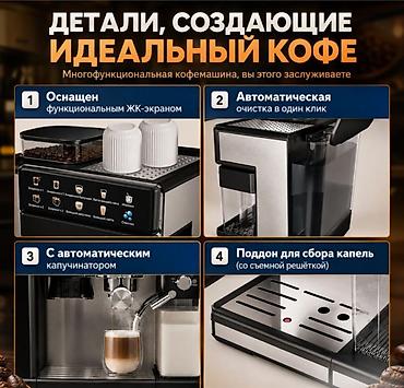 dolce gusto кофемашина: Кофеварка, кофемашина, Новый, Самовывоз, Платная доставка — 2