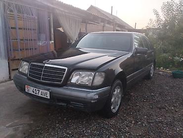 ender s: Mercedes-Benz S-Class: 1995 г., Автомат, Седан — 8