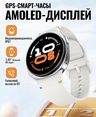 Смарт-часы Hoco Y43 - Круглый AMOLED‑дисплей 1.43", разрешение