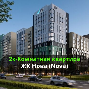 квартиры в районе бишкек парк: 2 бөлмө, 54 кв. м, Элитка, 3 кабат, ПСО (өзү оңдоп түзөтүп бүтүү үчүн)