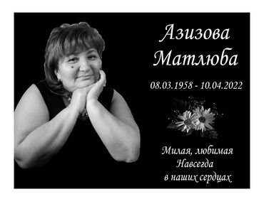 Ритуальные услуги: Изготовление памятников, Изготовление оградок, Изготовление крестов | Гранит, Металл, Мрамор | Оформление, Установка — 2