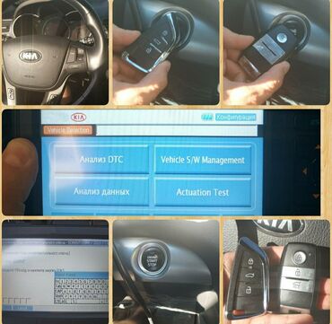 СТО, ремонт транспорта: Вскрытие авто открыть взлом двери заклинило ремонт зажигание замена — 7