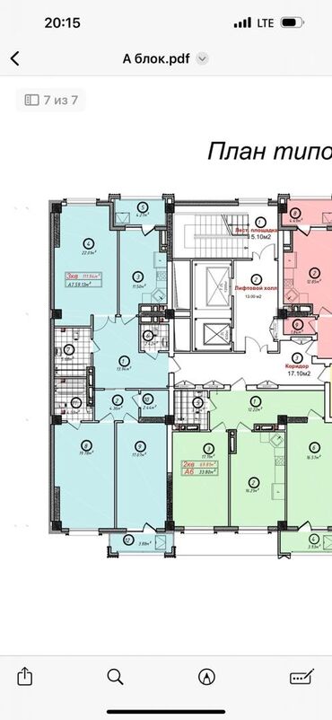 ниже рынка: 3 комнаты, 111 м², Элитка, 14 этаж, ПСО (под самоотделку)