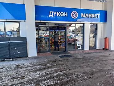 продажа электроинструмента бу: Блоки управления для ворот Новый — 6