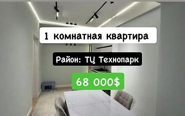 Продажа квартир: 1 комната, 40 м², Элитка, 6 этаж, Дизайнерский ремонт — 1
