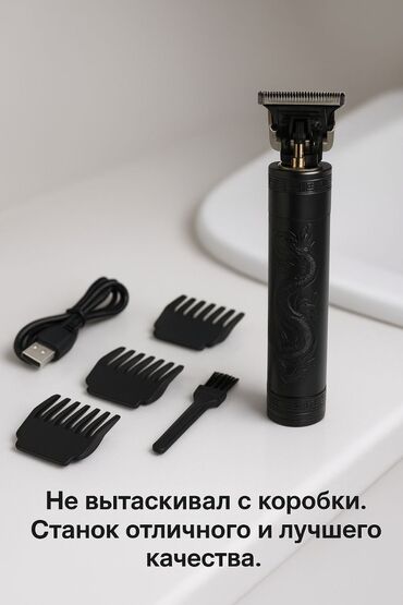 ddr3 памяти ноутбука: Чач алуучу машинка