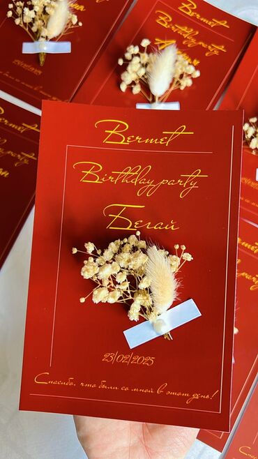 Бонбоньерки: Боньбонерки для вашего торжества — 4