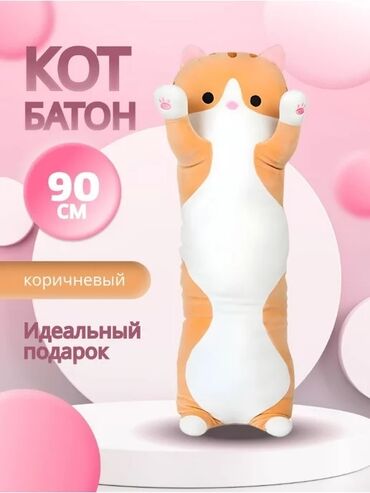 лего черепашки ниндзя: Мягкая игрушка Кот Батон 90 см – для уюта и обнимашек! 🐾 Большой