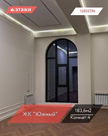 14: 4 комнаты, 183 м², 14 этаж — 1